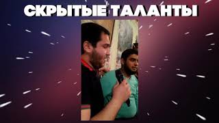 Video thumbnail of "Слава Новиков и Маткевич зарядили песню до мурашек"