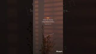 Or Tha Wo Mera,Best Line Shayari Status, Whatsapp Status, Sad Status, Love Status