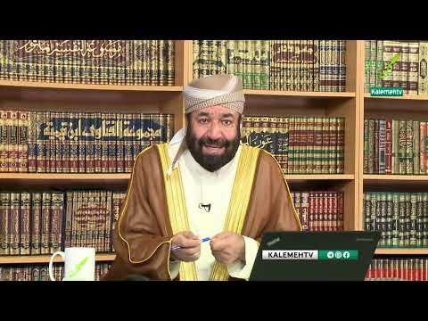 پرسش و پاسخ پاسخ به سوالات شرعی 17 12 2021