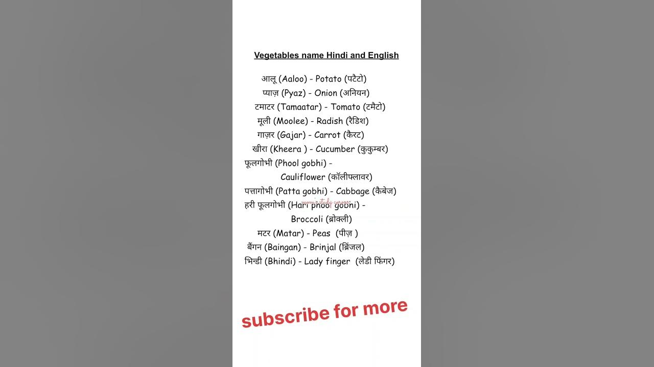 names-of-fruits-and-vegetables-in-hindi-and-english-infoupdate