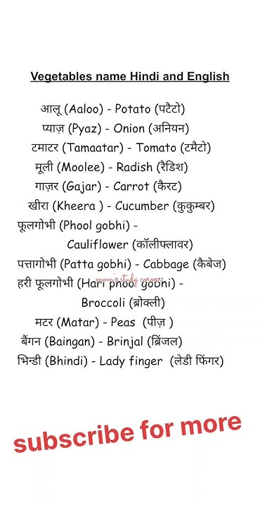 All Vegetables Name Hindi And English English Speaking Practice all-vegetables-name-hindi-and-english-english-speaking-practice