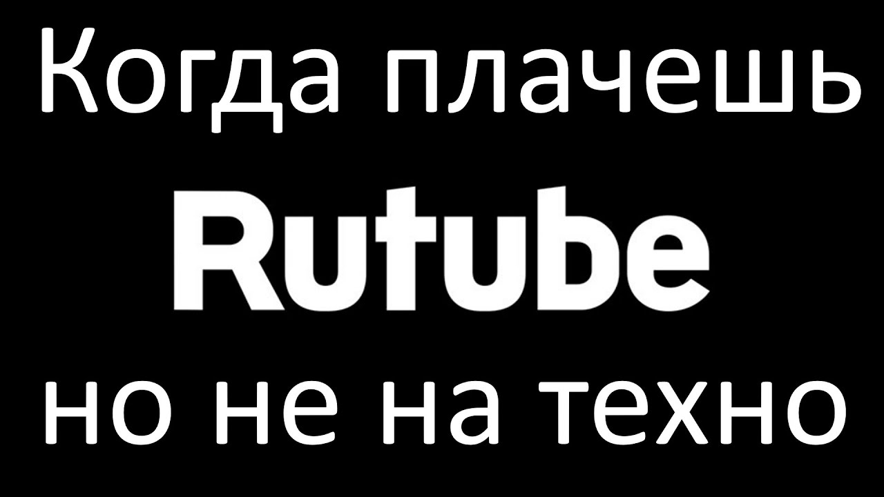 Мама в 16 rutube ru