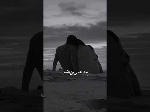 شرين الحب كلمه قليله بالنسبه ليك انت فرحه جت لعندي