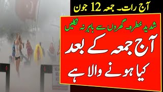 Next 24 Hours Weather Report Pre Monsoon Rainstorm Expected Pakistan Weather Update,12 June