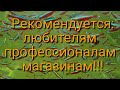 О рН метре. Его калибровка, какие рН показатели на нашей разводне. Я против рН-тестов:)