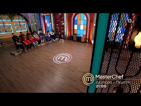 MasterChef 2026 | trailer Πέμπτη 30.4.2026