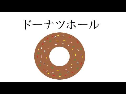 【バンブラP】ドーナツホール（ハチ）