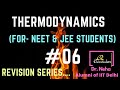 06| Thermodynamics for NEET and JEE | Thermodynamics PYQ | Thermodynamics Revision | #Shorts