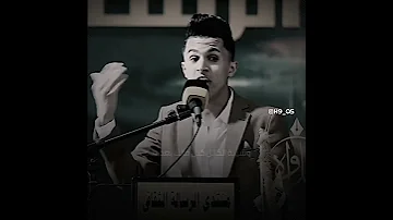 حبك بعيني انتهى والبينه انسده مقتدى الحديدي جديد حالات واتس اب ستوريات شعر 