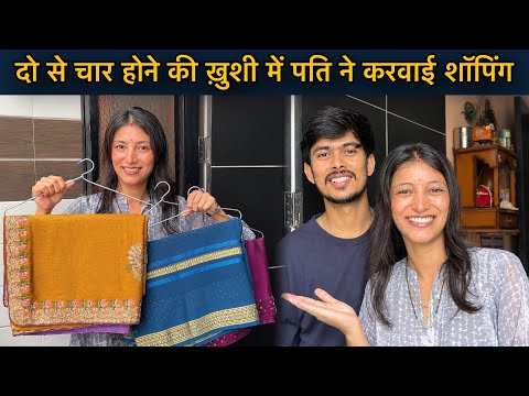 हम दोनों एक दूसरे के लिए काफ़ी नहीं? दो से चार हो गये 😍🌸🧿|| Kajal Rawat