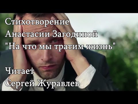 На что мы