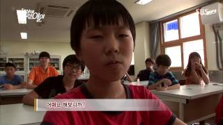 SBS Incredible Story 751 Episodes #7(8)