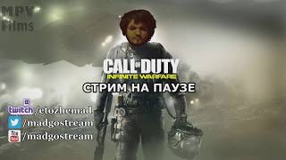 MehVsGame играет в Call of Duty: Modern Warfare Remastered (самые интересные моменты) MehVsGame играет в Call of Duty: Modern Warfare Remastered (самые интересные моменты)