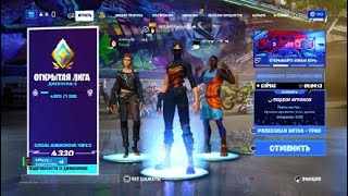 Fortnite_20230225225546