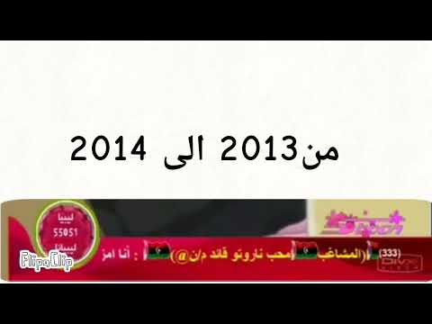 تطور شريط رسائل سبيستون