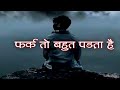 dard bhare status | dard bhari shayari | sad status video