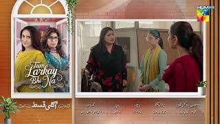 Tum Larkay Bhi Na - Episode 25 Teaser - March 2026 - Aina Asif & Ali Dayyan - Hum Tv Shorts