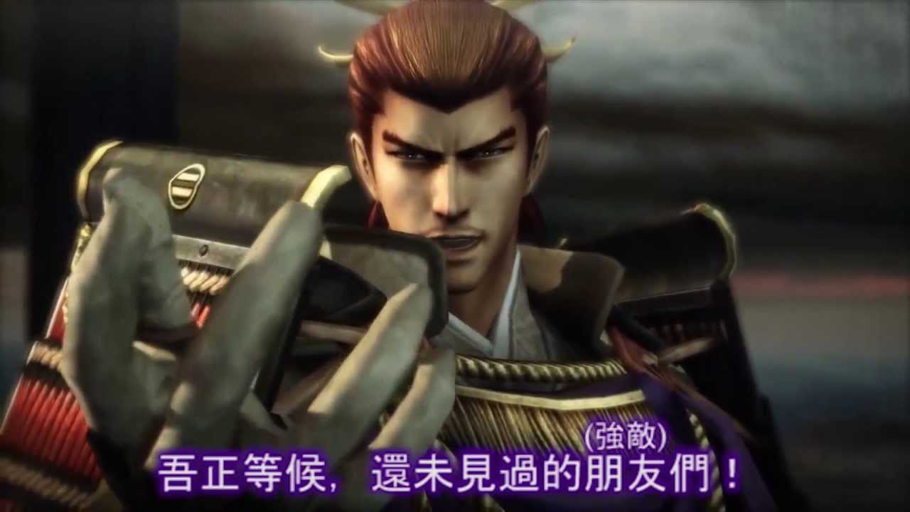戰國basara極簡遊戲介紹 宮敏的進擊日常 痞客邦