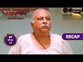 Vashikaranam - Kis Par Rakhe Vishwas | Ep 43 &amp; 44 | RECAP | वशीकरणं - किस पर रखें विश्वास