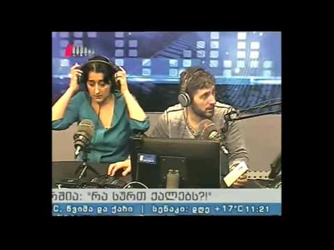 \"რა სურთ ქალებს?!\" 12.04.16 დეკრეტული შვებულების დღეები