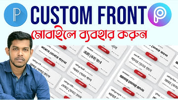 How to Install and Use Custom Fonts in PixlLab and Picsart | Bangla Tutorial