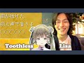 KING OF Corner of The Mouth: Toothless Lisa【Vspo! Gekiro ENG SUB】