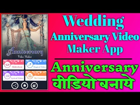 Wedding Anniversary Wishes Video Maker App 2020 How To Make Wedding Anniversary Wishes Video Youtube