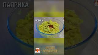 Как приготовить хрустящие куриные пончики #Shorts #yutubeshorts #youtubeshorts