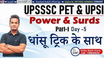PET 2021 Math : Power & Surds Part-01 By Shubham sir Study91, UPSSSC, UPSI, PET Mathemetics
