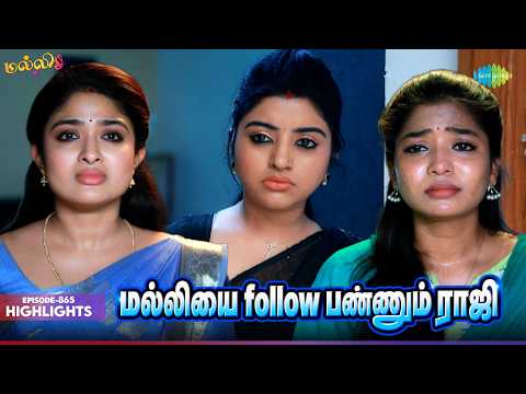 Malli Serial Highlights | Ep 865 | 21st Sep 2026 | Nikitha | Vijay | Saregama Dice TV Shows Tamil