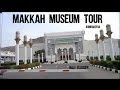 Makkah Museum Tour - #Umrah2014