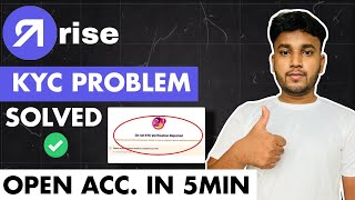 How to Open Rise Pay Account | Rise Pay Account Opening | KYC Problem Solved ✅✅