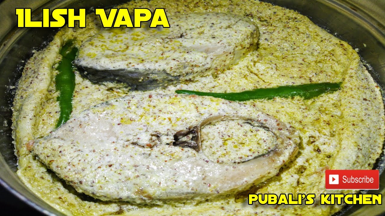 Ilish Vapa ইলিশ ভাপা Easy Steamed Mustard Hilsa Recipe YouTube