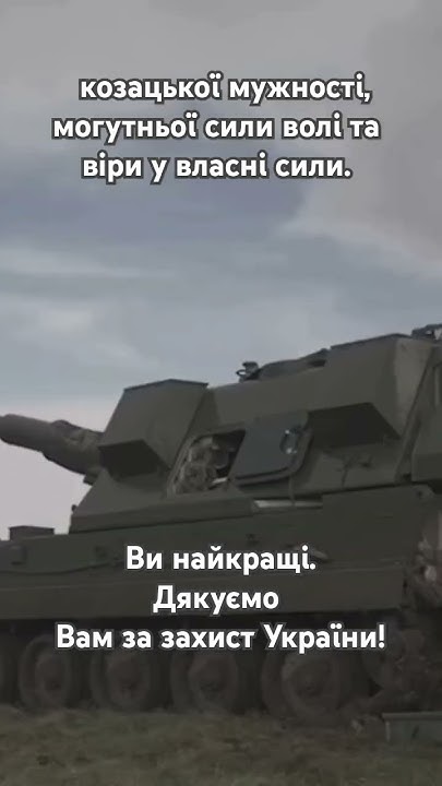 Честь! - YouTube