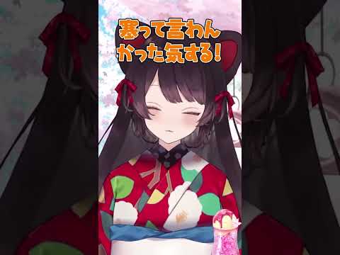 【にじさんじ】寒さに強すぎてため息をつかれた戌亥とこww #戌亥とこ #にじさんじ切り抜き #vtuber