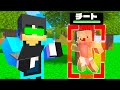 【マイクラ】チートを使ってかくれんぼしたらヤバすぎたwwww【マインクラフト 】【まいくら】