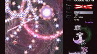 Touhou 8 IN - Marisa's Last Spell - Final Master Spark (Lunatic)