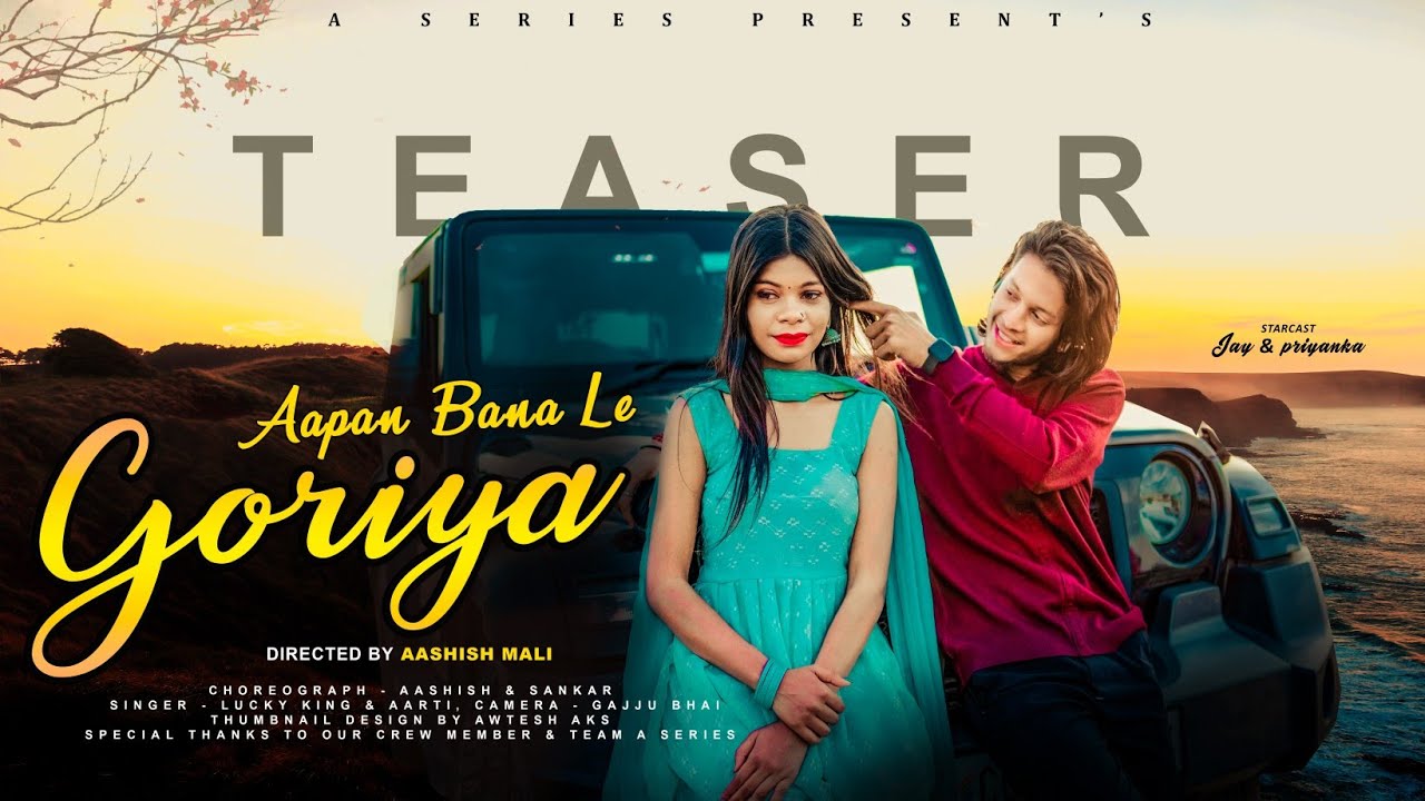 Apan Bna Le Goriya New Cg Song Teaser Jai Mali Priyanka Sarkar apan-bna-le-goriya-new-cg-song-teaser-jai-mali-priyanka-sarkar