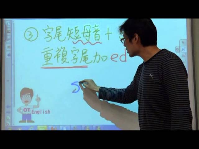 過去式動詞變化及問題 Mpg Youtube