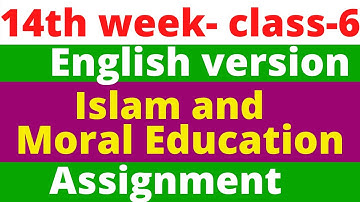 Class 6 Assignment || Islam and Moral Education || 14th  week ||  English version