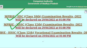 mp board result 2022 | mp board 12 result kaise dekhen | mpboard 10वीं का रिजल्ट कैसे निकालें 2022