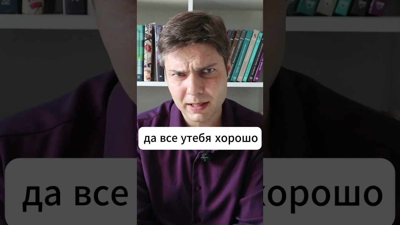 Что такое газлайтинг и как сопротивляться #психология #психотерапия