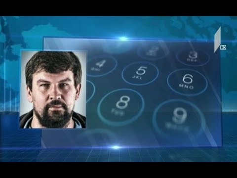 დაკავება ტრეფიკინგის ბრალდებით