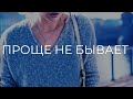 Cвитер спицами БЕЗ ШВОВ 🎈 НЕ РЕГЛАН / Вязание Knit Mom