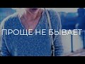 Cвитер спицами БЕЗ ШВОВ 🎈 НЕ РЕГЛАН