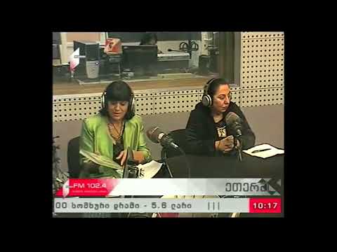 \"ხაზის რადიო\" 22.11.17  \"სიტყვა ღმერთია. ჩვენ დავბრუნდებით\"…