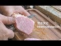 焚き火でハムサンドイッチ　 Hamsandwich