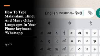 How to type Malayalam, Hindi, and many other languages in phone keyboard or WhatsApp screenshot 5