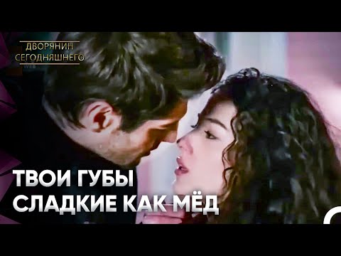 Перестань убегать от меня | Дворянин Сегодняшнего Серия 23
