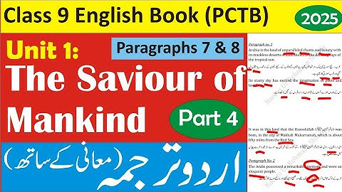 The Saviour of Mankind Urdu Translation (Part 4) | Class 9 English Unit 1 Translation (Punjab Board)